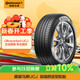 德國馬牌（Continental）汽車(chē)輪胎 195/55R15 85V UCJ 適配別克凱越/長(cháng)安悅翔V7/V5