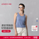 愛(ài)慕（Aimer）舒悅帶杯寬肩打底背心女士柔軟莫代爾舒適好搭修身顯瘦打底背心女 寶石藍V7B M 165