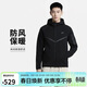 耐克(NIKE)男春秋連帽夾克外套 休閑運動(dòng) 潮流百搭 HV0950-010黑色M