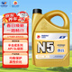 高德潤達半合成汽機油汽車(chē)保養發(fā)動(dòng)機油勁音N5系列 SL 10w-40 4L 京東養車(chē)