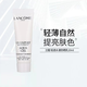 蘭蔻輕透水漾防曬乳10ml 小白管防曬 旅行裝
