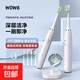 WOWE聲波電動(dòng)牙刷飛利浦平替無(wú)線(xiàn)感應充電溫和潔齒智能清潔牙刷學(xué)生宿舍 父親男女士三八節日禮物 白色主機+4個(gè)刷頭