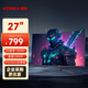 康佳（KONKA）27英寸 2K 原生165hz 低藍光不閃屏 微邊框 1800R曲面 游戲電競電腦顯示器 KM2719CQGB