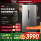 松下新品大白鯨505L冰箱雙開(kāi)平嵌自由制冰一級節能嵌入NR-EB51SPA-S