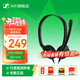 森海塞爾（Sennheiser）（EPOS）PC8 USB/PC 7/PC 5/PC 3聽(tīng)歌網(wǎng)課會(huì )議網(wǎng)絡(luò )電腦語(yǔ)音通話(huà)聲音客服耳機話(huà)務(wù)耳麥全新即插即用 PC 8（USB插頭）