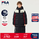 斐樂(lè )FILA兒童童裝外套2025年冬季新款男中大童保暖連帽長(cháng)款羽絨服 傳奇藍-NV 170
