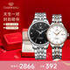 天王（TIAN WANG）男手表鋼帶自動(dòng)機械表商務(wù)防水情侶腕表情人節禮物送男友5876 【情侶手表一對】男黑女玫瑰金