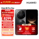 HUAWEI Mate 80 Pro Max 麒麟9030 Pro 全金屬玄武架構 超透亮靈瓏屏 華為直屏鴻蒙手機 極夜黑 16GB+512GB 官方標配