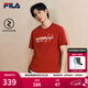 FILA馬上起飛斐樂(lè )情侶短袖上衣男2026春新年紅色本命年半袖T恤女 節奏紅-PK M 170/92A/M
