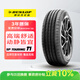 鄧祿普（DUNLOP）汽車(chē)輪胎 175/70R14 84H SP-T1 適配大眾桑塔納/捷達/起亞K2