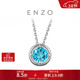 周大福ENZO 生辰之悅18K金托帕石吊墜生辰石女 EZV2718生日禮物