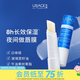 依泉（Uriage）屈臣氏特潤潤唇膏舒慕適滋潤夜間唇膜淡化唇紋保濕補水新舊包裝 4克