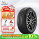 米其林（MICHELIN）靜音棉輪胎 235/50R20 107 V E聆悅 E PRIMACY 適配小鵬汽車(chē)X9