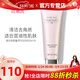 玫琳凱（MARY KAY）洗面奶幻時(shí)5X多效洗面乳深層清潔毛孔舒緩去角質(zhì)護膚品官旗艦網(wǎng) 混合至油性
