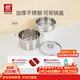 雙立人（ZWILLING）雙層蒸鍋不銹鋼湯鍋蒸籠24cm大容量煲湯蒸饅頭電磁爐燃氣灶通用 湯鍋+雙耳蒸籠 2件套 24cm