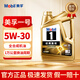 美孚（Mobil）金美孚1號經(jīng)典表現5w30 540 020全合成汽發(fā)動(dòng)機油潤滑油汽車(chē)保養& 金美孚1號5W30 4L