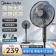 美的電風(fēng)扇落地風(fēng)扇 遙控定時(shí)家用節能客廳辦公室立式大風(fēng)力純銅電機搖頭風(fēng)扇 七葉黑 遙控版-節能升級