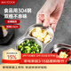 美廚（MAXCOOK）調味碟調料碟 304不銹鋼2格味碟碟子餐具調料 MCPJ6241