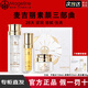 麥吉麗（Mageline）素顏三部曲旗艦正品貴婦膏38g平衡水素顏面霜提亮膚色水乳護膚品 適合中性/干性肌膚【大套裝】 防偽可查