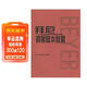 拜厄鋼琴基本教程鋼琴基礎教程 鋼琴書(shū)