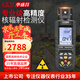 華盛昌（CEM）DT-9501核輻射檢測儀 α、β、γ和X射線(xiàn)檢測儀報警器專(zhuān)業(yè)級