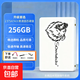 SomnAmbulist【容量不虛標】SSD固態(tài)硬盤(pán)2.5寸臺式機筆記本電腦pc固態(tài)硬盤(pán)SATA3.0接口游戲辦公存儲系統硬盤(pán) 256GB+臺式機配件