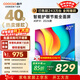 酷開(kāi)（coocaa）創(chuàng  )維電視P31 26款 40英寸電視全高清超薄全面屏 護眼防藍光智能液晶電視機以舊換新 40P3F 40英寸