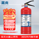 藍炎 3公斤干粉滅火器車(chē)用商用家用3kg車(chē)載滅火器 國家消防認證MF/ABCE3 【25年新國標90粉】