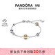 潘多拉（PANDORA）雙色閃耀太陽(yáng)系設計手鏈精致小眾生日禮物送女友