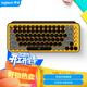 羅技（Logitech）POP KEYS 泡泡無(wú)線(xiàn)機械鍵盤(pán) 辦公鍵盤(pán) 藍牙鍵盤(pán) 游戲鍵盤(pán) 85鍵TTC軸 自定義表情包按鍵-黃