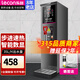 樂(lè )創(chuàng  )（lecon）【京東配送可開(kāi)票】開(kāi)水機商用小型步進(jìn)式開(kāi)水器全自動(dòng)電熱水器熱水機不銹鋼奶茶店設備 35L/H |黑鋼 |帶定時(shí)