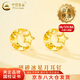 中國黃金（CHINA GOLD）黃金耳釘女士足金碎碎冰星月耳飾婦女節生日禮物送女朋友老婆 【今/次日達】碎碎冰星月耳釘  約0.5g
