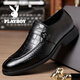 花花公子（PLAYBOY）花花公子皮鞋男高端真皮鱷魚(yú)紋英倫風(fēng)商務(wù)正裝男鞋一腳蹬潮流婚鞋 黑色 單層 WJ60311 42