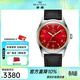 海鷗手表男士復刻五星表經(jīng)典三針商務(wù)機械腕表1955女神節禮物 819.57.1955A-中國紅限量版
