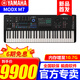 雅馬哈（YAMAHA）合成器MODXM8編曲合成器MODX M6音樂(lè )工作站MODX M7midi鍵盤(pán)電子琴 61鍵半配重MODX M6(MODX6+升級款)含大禮包