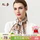 絲界【馬上有錢(qián)】真絲絲巾女雙面印花長(cháng)巾100%桑蠶絲領(lǐng)巾飄帶新年禮物