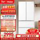 海爾（Haier）「小紅花系列」500L法式多門(mén)母嬰冰箱594mm專(zhuān)業(yè)超薄一級能效BCD-500WGHFDEDWVU1國家補貼