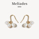 Meliades925銀針淡水珍珠耳釘女士高級感輕奢小眾耳環(huán)耳飾生日禮物送女友 耳勾款：s925銀針_淡水珍珠耳釘