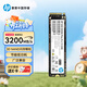 惠普（HP） 512G SSD固態(tài)硬盤(pán) M.2接口(NVMe協(xié)議) EX900Plus系列（電競升級版）