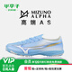 美津濃（MIZUNO）小李子Mizuno美津濃阿爾法α高端AS碎釘比賽訓練足球鞋成人男 天藍色P1GD266225 42 (270JP)