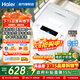 海爾（Haier）波輪洗衣機全自動(dòng)小型家用出租房6.5/7/8/10公斤洗衣機洗脫一體機節能省電 桶自潔 以舊換新補貼 小神童6.5公斤 波輪 6.5kg 智能漂洗+一鍵速洗