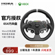 魔爪（MOZA）ESX方向盤(pán)Xbox游戲直驅主機賽車(chē)模擬器電競 Xbox布局22組編程按鍵 適用于Xbox Series S/X/PC等 ESX方向盤(pán)（Xbox主機即插即用） 【兼容店內在售所有基座】
