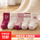 寶寶襪子春秋薄款大童春秋中筒襪女孩女童可愛(ài)短襪運動(dòng)學(xué)院風(fēng) 【1雙】顏色隨機 1-3歲