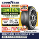 固特異（Goodyear）汽車(chē)輪胎 205/55R16 91W EF1 SPORT鷹馳F1酷跑 適配 速騰/卡羅拉