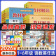 2026春教材解讀小學(xué)一二三四五六年級下冊語(yǔ)文數學(xué)英語(yǔ)全套人教版123456年級課本詳解練習冊教材解讀教材全解解析 五年級下冊（2026春） 語(yǔ)文【人教版】