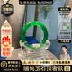 慕公子“與之風(fēng)霜”緬甸冰種翡翠玉手鐲子帝王綠真玉祖母綠手鐲真玉處理 “與之風(fēng)霜”【頂奢拍賣(mài)款】 58mm-59mm（現貨現發(fā)）