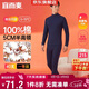 宜而爽【半高領(lǐng)100%純棉】保暖內衣男士套裝全棉秋衣秋褲抗靜電棉毛衫褲