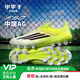 阿迪達斯小李子adidas阿迪達斯F50中端AG短釘成人比賽訓練緩震足球鞋男款 【中國版AG】黃黑紅JQ1486 43.5 265CHN
