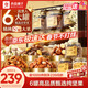 良品鋪子純堅果禮盒1535g/6罐裝零食大禮包每日堅果開(kāi)心果送禮團購年貨節