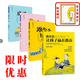 【正版授權唯一商家】蔡志忠國學(xué)漫畫(huà)：讓孩子贏(yíng)在教養【翹楚】 【送定制畫(huà)】+蔡志忠漫畫(huà)國學(xué)育兒4冊